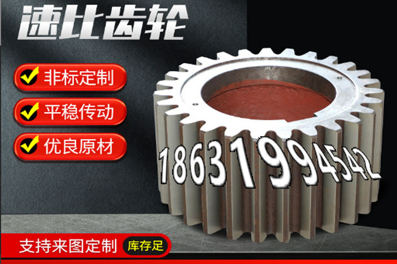 不锈钢齿轮如何实用